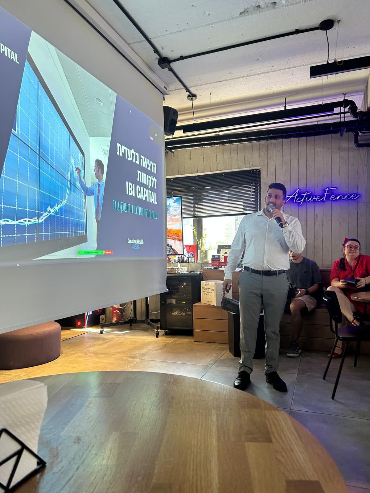 הרצאה עם מסך IBI Capital
